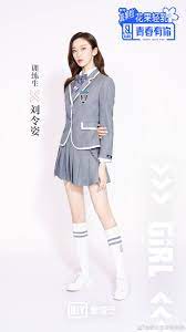 The female trainee, fu jia, is a chinese native who is allegedly taking the stage name kaka. Liu Lingzi Idol Producer Wiki Fandom