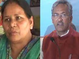 Day after he met bjp national president jp nadda in delhi, uttarakhand chief minister trivendra singh rawat on tuesday submitted his resignation to governor baby rani maurya after reaching raj bhavan. Cm à¤¤ à¤° à¤µ à¤¦ à¤° à¤° à¤µà¤¤ à¤• à¤ªà¤¤ à¤¨ à¤• 22 à¤¸ à¤² à¤¸ à¤¨à¤¹ à¤¹ à¤† à¤Ÿ à¤° à¤¸à¤«à¤° à¤¸à¤°à¤• à¤° à¤¸ à¤• à¤² à¤® à¤¹ à¤¶ à¤• à¤· à¤• Uttarakhand Cm Ts Rawat S Wife Sunita Rawat Is Posted In A School In Dehradun S