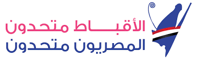 وقال توفيق عكاشة خلال تدوينته: ØªÙˆÙÙŠÙ‚ Ø¹ÙƒØ§Ø´Ø© Ø§Ù„Ø¥Ø¹Ù„Ø§Ù…ÙŠ Ø§Ù„Ø°Ù‰ Ø­ÙŠØ± Ø§Ù„Ù…ØµØ±ÙŠÙŠÙ† By Michael Fares On Genially