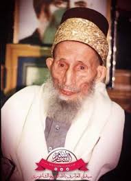 Syrian Quran teacher passes away