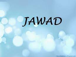 Jawad Name Wallpapers Name Wallpapers Name Wallpaper Ramadan Quotes Best Wishes Images