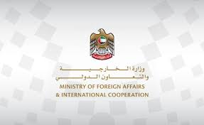 Try our free logo maker to design & make your own logo. Uae Welcomes Us Taliban Peace Agreement