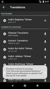 Read online tamil news, latest news updates, headlines in tamil, newspaper updates, breaking news in tamil, tamil movies news, tamil news headlines, tamil ciema news, live tamil news online and check out today news on news18 tamil Iquran Pro Plus For Android Apk Download