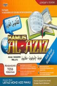 Check spelling or type a new query. Books Kinokuniya Kamus Bahasa Arab Al Azhari Junior 9789678607643