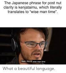 The feeling of post nut clarity is known by most men, but opposed to what the term indicates, it happens to women too. Re Is Post Nut Clarity A Thing An Investigation