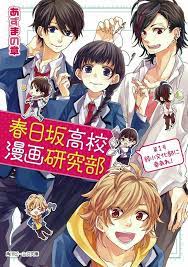Pin By Saika Foster On Honeyworks Manga Love Manga Romance Manga Covers