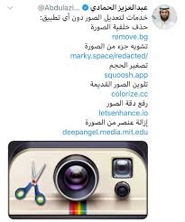Pin By Renad On مواقع In 2020 Programming Apps Application Iphone Learning Websites