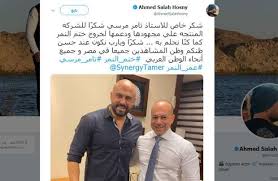 مُعاناة الناس اللي اساميهم غريبة #ونحب_تاني_ليه #سينرجي #synergy. Ø£Ø­Ù…Ø¯ ØµÙ„Ø§Ø­ Ø­Ø³Ù†ÙŠ ÙŠØ´ÙƒØ± ØªØ§Ù…Ø± Ù…Ø±Ø³ÙŠ Ø¹Ù„Ù‰ Ø¯Ø¹Ù… Ø³Ù†ÙŠØ±Ø¬ÙŠ Ù„Ù€Ø®ØªÙ… Ø§Ù„Ù†Ù…Ø± ÙÙ† ÙˆØ«Ù‚Ø§ÙØ© Ø§Ù„ÙˆØ·Ù†