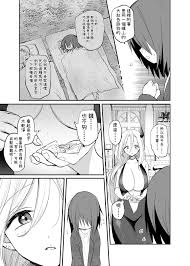 巨乳サキュバスに全財産で筆おろしを頼んだ結果…? Page 5 - AsmHentai