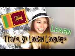 [wpspoiler name=the super golden chimes reunited! open=true style the two official languages of sri lanka are sinhala — since the 1956 sinhala only act — and, since. Learn Travel Sri Lankan Language å­¦ä¹ æ–¯é‡Œå…°å¡è¯­ Youtube