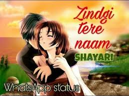Whatsapp Video Status Punjabi Whatsapp Shayari Punjabi Status Love Zindagi Tere Naam Cute Couple Wallpaper Love Couple Images Love Cartoon Couple