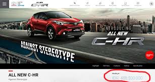 Harga toyota chr 2021 mulai dari rp 516 juta. Harga Toyota C Hr Di Indonesia Dijual Rp 488 5 Juta Carvaganza Com