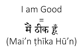 How To Say I Am Good In Hindi Hindi Language Learning Hindi Words Learn English Words