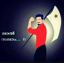 Pin By Aishu On Communism Communism Quote Malayalam Quotes Communism