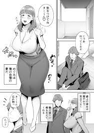 えろまんが】デカチンの隣人に狙われた巨乳人妻さんの運命が… : エロ漫画無料大全集 | farforbook.ru