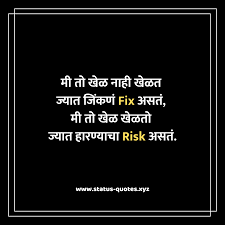 We did not find results for: Best Marathi Attitude Status May 2021