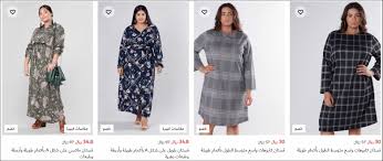 عروض ماكس للمقاسات الكبيرة بخصم اكثر من 30 سيتي ماكس Extrastoresoffers