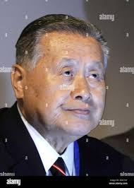 Yoshiro hi-res stock photography and images