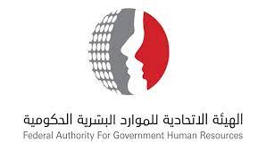 تخطيط القوى العاملة و اثره على إنتا. Ø§Ù„Ù…ÙˆØ§Ø±Ø¯ Ø§Ù„Ø¨Ø´Ø±ÙŠØ© Ø§Ù„Ø£Ù…Ù‡Ø§Øª Ø§Ù„Ù…ÙˆØ¸ÙØ§Øª ÙÙŠ Ø§Ù„Ø­ÙƒÙˆÙ…Ø© Ø§Ù„Ø§ØªØ­Ø§Ø¯ÙŠØ© Ø³ÙŠØ¹Ù…Ù„Ù† Ø¹Ù† Ø¨Ø¹Ø¯ Ø®Ù„Ø§Ù„ Ø§Ù„Ø¹Ø§Ù… Ø§Ù„Ø¯Ø±Ø§Ø³ÙŠ Ø¨Ø±Ù‚ Ø§Ù„Ø¥Ù…Ø§Ø±Ø§Øª