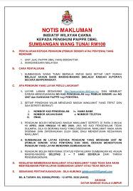 Borang b 2013_1 by haniza lsmn 3138 views. Dewan Bandaraya Kuala Lumpur Notis Makluman Inisiatif Wilayah Cakna Kepada Penghuni Pa Ppr Dbkl Pemilik Sendiri Penyewa Sayangikualalumpur Welovekualalumpur Klkitapunya Wilayahcakna Stayathome Dudukrumah Facebook