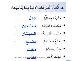 مرادف كلمة قارب هي كلمة. Ø§Ù„Ø¬Ù†Ø© Ø§Ù„Ù…Ø¬Ø³Ù… ØªÙ†Ø§Ù‚Ø¶ Ù„Ø¨ Ø§Ù„Ø´ÙŠØ¡ Ù…Ø±Ø§Ø¯Ù Netvester Com
