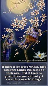 Pin On Mobile Quotes English Swami Ramsukhdasji
