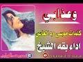 مسلسل على مر الزمان مدبلج. Mp3 ØªØ­Ù…ÙŠÙ„ Ø¬Ø¯ÙŠØ¯ Ø§Ù„ÙÙ†Ø§Ù† Ø¨Ù‚Ù‡ ÙˆØ¯ Ø§Ù„Ø´ÙŠØ® Ø§Ù„Ùˆ Ø§Ù„Ùˆ Ø£ØºÙ†ÙŠØ© ØªØ­Ù…ÙŠÙ„ Ù…ÙˆØ³ÙŠÙ‚Ù‰