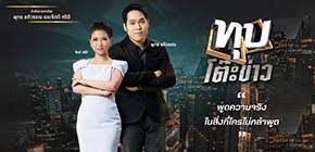 ทาง อมรินทร์ ทีวี เอชดี ช่อง 34 ละคร ตะวันตกดิน เริ่มตอนแรกวันเสาร์ที่ 3 เมษายน 2564. Amarin Tv Hd à¸‚ à¸²à¸§ à¸£à¸²à¸¢à¸à¸²à¸£à¸— à¸§ à¸­à¸­à¸™à¹„à¸¥à¸™ à¸­à¸¡à¸£ à¸™à¸—à¸£ à¸— à¸§ à¸Š à¸­à¸‡ 34