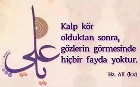 Kalp Gozu Ben Korum Ve Bu Dunyaya Ait Hicbir Sey Goremiyorum Fakat Yuce Varliktan Gelen Isik Kalbimi Aydinlatir Ve G Ozlu Sozler Dualar Guzel Soz