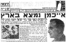 סירב לתת גט והותקף באגרופים. ×ž×©×¤×˜ ××™×™×›×ž×Ÿ Timeline Timetoast Timelines