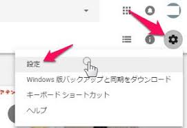 Googleフォトをgoogleドライブで管理すると格段に使いやすくなる たまトラ