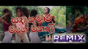 Sitha mage salunado mp3 song by shanika sadamali. Sada Kumari Mage Manali à·ƒà¶³ à¶š à¶¸ à¶» à¶¸à¶œ à¶¸à¶± à¶½ Dj Remix Damithri Ft Teev Ceylon Tunes