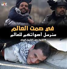 الكل حفص عن عاصم ورش عن نافع خلف عن حمزة المصحف المعلم قالون عن نافع المصحف المجود السوسي عن أبي عمرو قالون عن نافع من طريق أبي نشيط قراءة يعقوب الحضرمي. Ø´ÙŠØ±ÙŠÙ† Ø£Ø¨Ùˆ Ø¹Ø§Ù‚Ù„Ø© Home Facebook