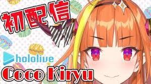 Kiryu coco debuted back in december of 2019 and was incredibly popular thanks to her ability to speak both japanese and english. Kiryu Coco Virtual Youtuber Wiki Fandom