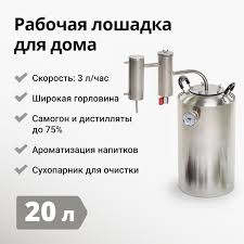 Аренда самогонного оборудования самогонный.рф - выгодное решение для организации вашего бизнеса производства самогона