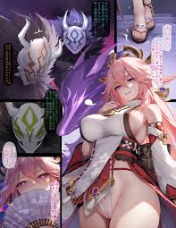 八重神子 肉便器]拘束された八重神子がヒルチャールに媚薬をおま◯こに塗り込まれて…2穴同時挿入されたりイラマされながら犯されて肉オナホに堕ちてしまう!!  | 同人すまーと