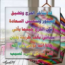 Pin By عزيزة محمد On تصميمي