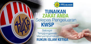 Ini bukanlah website sebenar tetapi salah satu cara untuk memudahkan pengguna. Pengeluaran I Lestari Dan I Sinar Kwsp Bagi Yang Ada Pendapatan Bulanan Wajib Kena Zakat