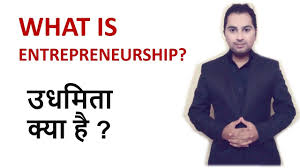 What Is Entrepreneurship In Hindi Features And Meaning Law Ca Cs Mba Mcom Cbse Class11 Youtube