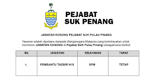 See more of jawatan kosong pulau pinang terkini on facebook. Jawatan Kosong Pembantu Tadbir N19 Di Suk Pulau Pinang Jobcari Com Jawatan Kosong Terkini