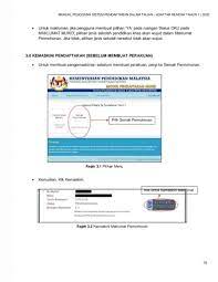 Sekolah tinggi meteorologi, klimatologi, dan geofisika. Login Pendaftaran Murid Tahun 1 Sesi 2022 Kpm Public Moe Gov My