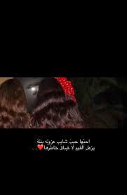 pin by sheko on قصي دة iphone wallpaper quotes love funny cartoon quotes love smile quotes