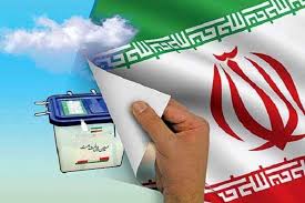 Turnout is usually discussed as a ratio although always based on a count of votes cast. Iranian Sunni Clerics Call For Maximum Participation In Election Irna English