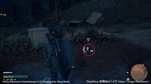 相当おっかないぞ Days Gone 攻略wiki デイズゴーン ヘイグ攻略まとめwiki