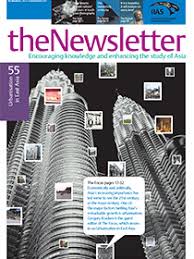 The multimedia super corridor (msc malaysia) is malaysia's most exciting initiative for the global information and communication technology (ict) industry. Architectural Iconicity Malaysia S Multimedia Super Corridor Iias