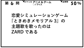 Qma問題集 社会 並べ替えクイズ Lid