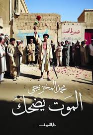  12 مجموعة تُقرأ في جلسة واحدة