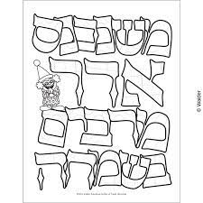 This free coloring page depicts the powerful starwar series weapon. Adar Posters Free Coloring Pages Coloring Pages Ideas