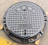 Ductile Iron Manhole Covers and Frames - MWalloys