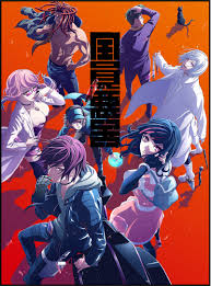 We hope you enjoy our growing collection of hd images to use as a background or home screen for your smartphone or computer. Akudama Drive Wallpapers Wallpaper Cave